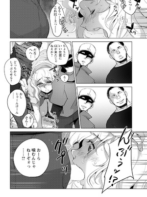 ANGEL 倶楽部 2025年12月号 [DL版]_240