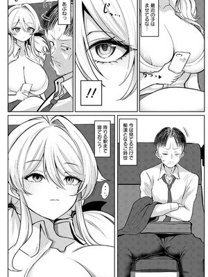 ANGEL 倶楽部 2025年12月号 [DL版]_250