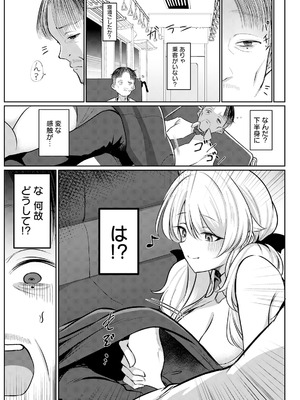 ANGEL 倶楽部 2025年12月号 [DL版]_251