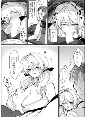 ANGEL 倶楽部 2025年12月号 [DL版]_253