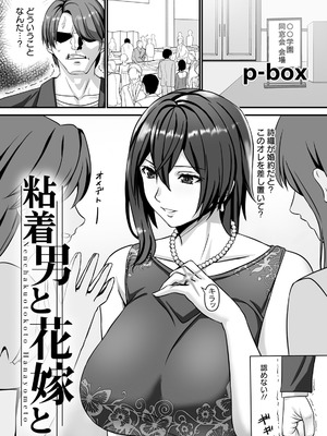 ANGEL 倶楽部 2025年12月号 [DL版]_309