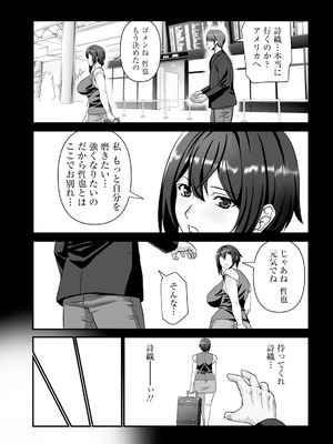 ANGEL 倶楽部 2025年12月号 [DL版]_311