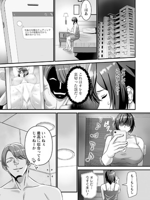 ANGEL 倶楽部 2025年12月号 [DL版]_320