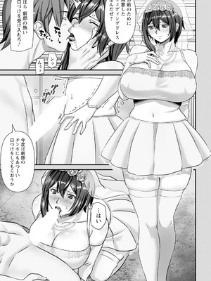 ANGEL 倶楽部 2025年12月号 [DL版]_321