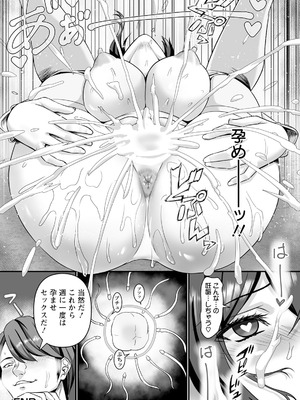 ANGEL 倶楽部 2025年12月号 [DL版]_328