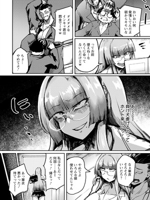 ANGEL 倶楽部 2025年12月号 [DL版]_330