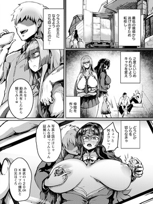 ANGEL 倶楽部 2025年12月号 [DL版]_334