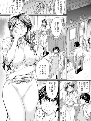 ANGEL 倶楽部 2025年12月号 [DL版]_350