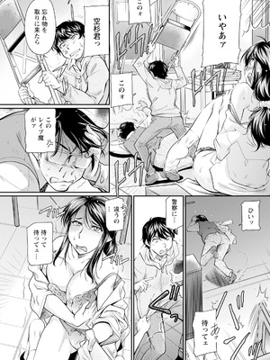 ANGEL 倶楽部 2025年12月号 [DL版]_354