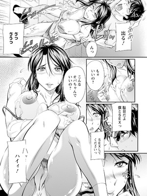 ANGEL 倶楽部 2025年12月号 [DL版]_361