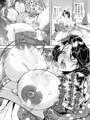 ANGEL 倶楽部 2025年12月号 [DL版]_385