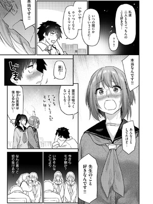 WEEKLY快楽天 2025 No.42_08