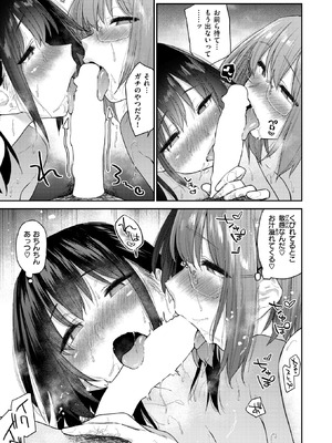 WEEKLY快楽天 2025 No.42_24