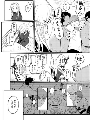 WEEKLY快楽天 2025 No.42_31