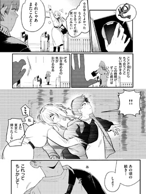 WEEKLY快楽天 2025 No.42_34