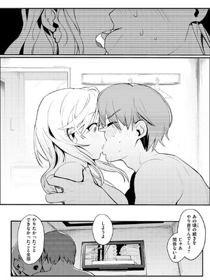 WEEKLY快楽天 2025 No.42_43