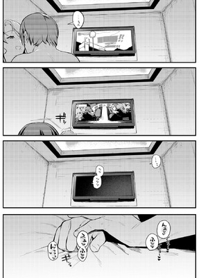 WEEKLY快楽天 2025 No.42_44