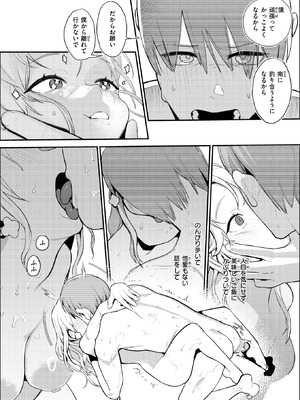 WEEKLY快楽天 2025 No.42_49