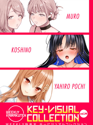 WEEKLY快楽天 2025 No.42_52