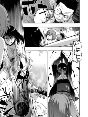 コミック Mate legend Vol.66 2025年12月号 [DL版]_013