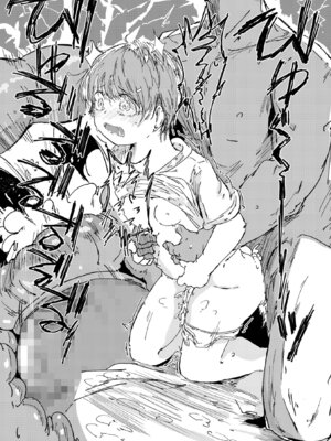 コミック Mate legend Vol.66 2025年12月号 [DL版]_203