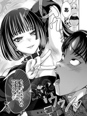 コミックマグナム Vol.199_010