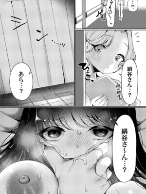コミックマグナム Vol.199_046