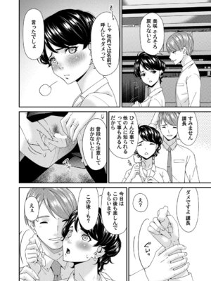 コミックマグナム Vol.199_059