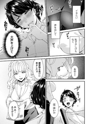 コミックマグナム Vol.199_066