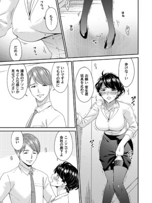 コミックマグナム Vol.199_070