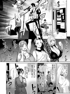 コミックマグナム Vol.199_103