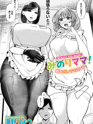 コミックマグナム Vol.199_126