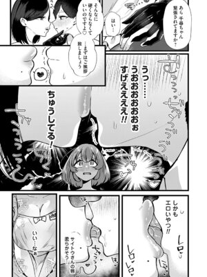 コミックマグナム Vol.199_128