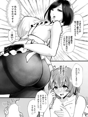 コミックマグナム Vol.199_134