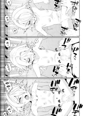 [源五郎] めぐりあいせかい エルフと少年剣士 (永遠娘 18)｜此世间命运的邂逅 精灵与少年剑士 [神人汉化组] [DL版]_21