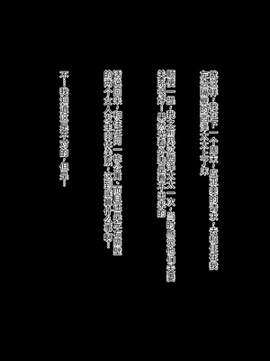 俺が人妻セックスにハマるまで。〜両隣に住む欲求不満な人妻たち〜 (中文翻譯) (機翻潤色)_073