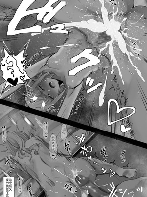 [わかもち太] つよつよ()メリュジーヌさん (Fate Grand Order) [堕樱汉化组]_4