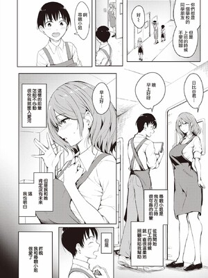 [「タカシ」]エンドレス_004