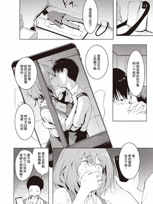 [「タカシ」]エンドレス_010