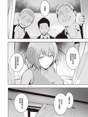 [「タカシ」]エンドレス_028