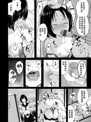 [「タカシ」]エンドレス_044