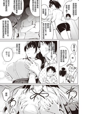 [「タカシ」]エンドレス_069