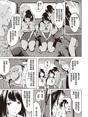 [「タカシ」]エンドレス_073