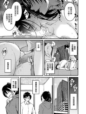 [「タカシ」]エンドレス_131