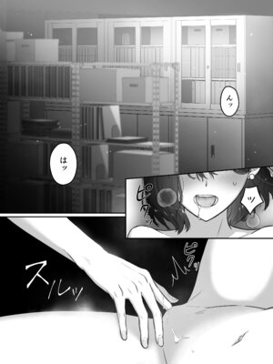 [DARKMOON] 夜になったら下克上!？部下ふたりのご褒美は私―欲深い私はすべてを手に入れる―_02