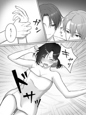 [DARKMOON] 夜になったら下克上!？部下ふたりのご褒美は私―欲深い私はすべてを手に入れる―_12