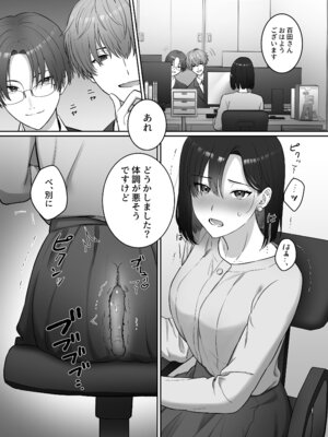 [DARKMOON] 夜になったら下克上!？部下ふたりのご褒美は私―欲深い私はすべてを手に入れる―_28