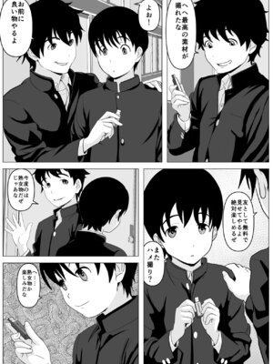 [ひめごと熟女] 母ミサコの生配信_26