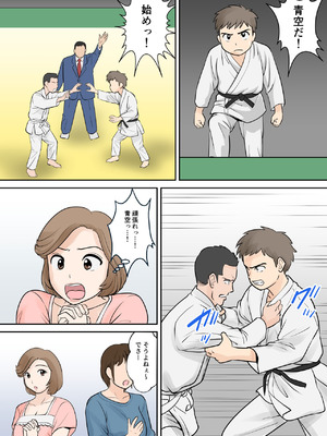 [ふわとろおぱんちゅケーキ] 母子ふたり暮らし 第二章『思春』_12