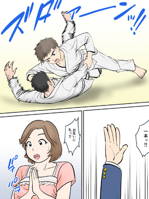 [ふわとろおぱんちゅケーキ] 母子ふたり暮らし 第二章『思春』_14